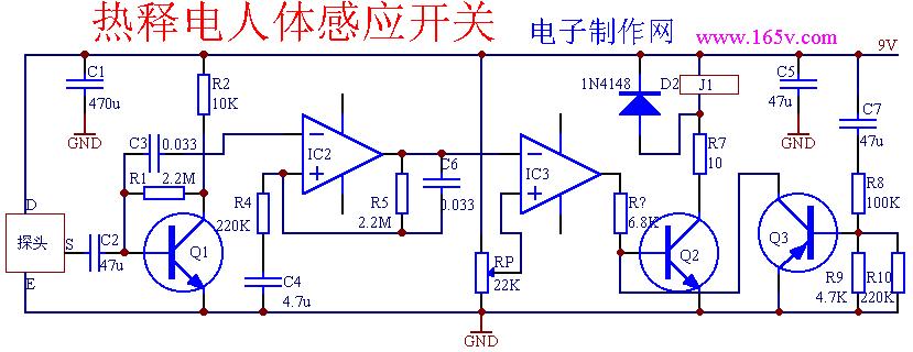 热释电红外线传感器的工作原理及其在红外线开关中的应用